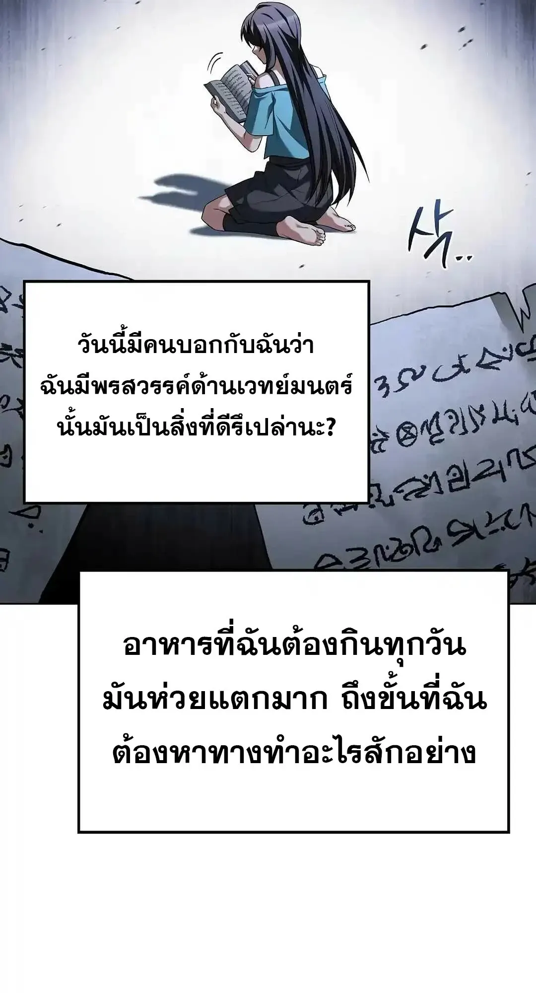 หน้า 101