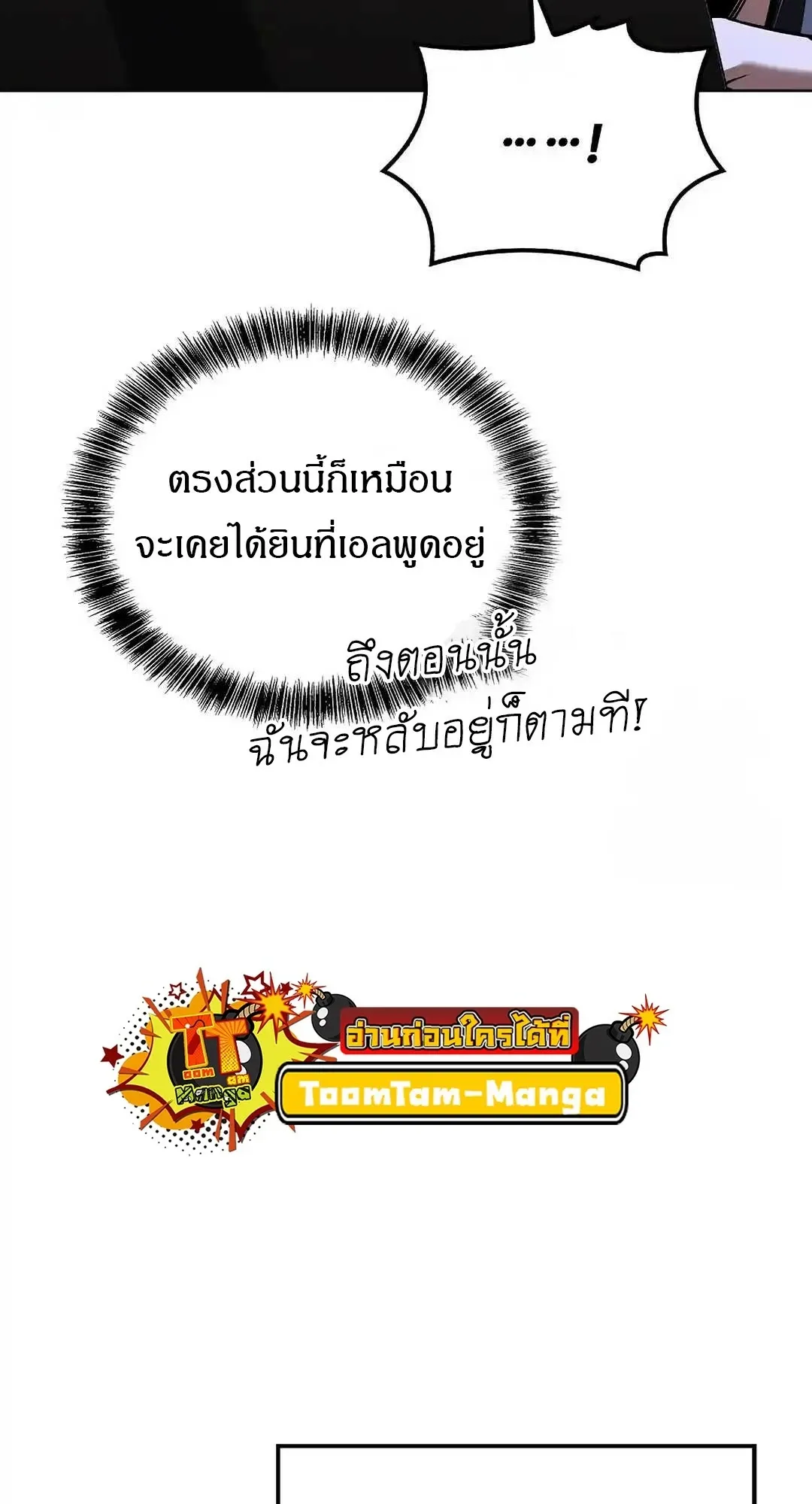 หน้า 103