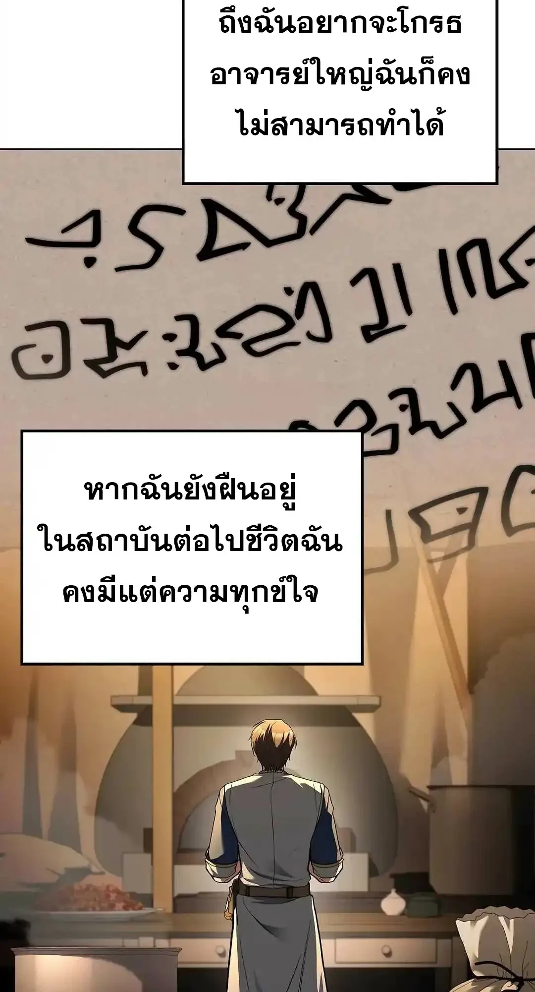 หน้า 104