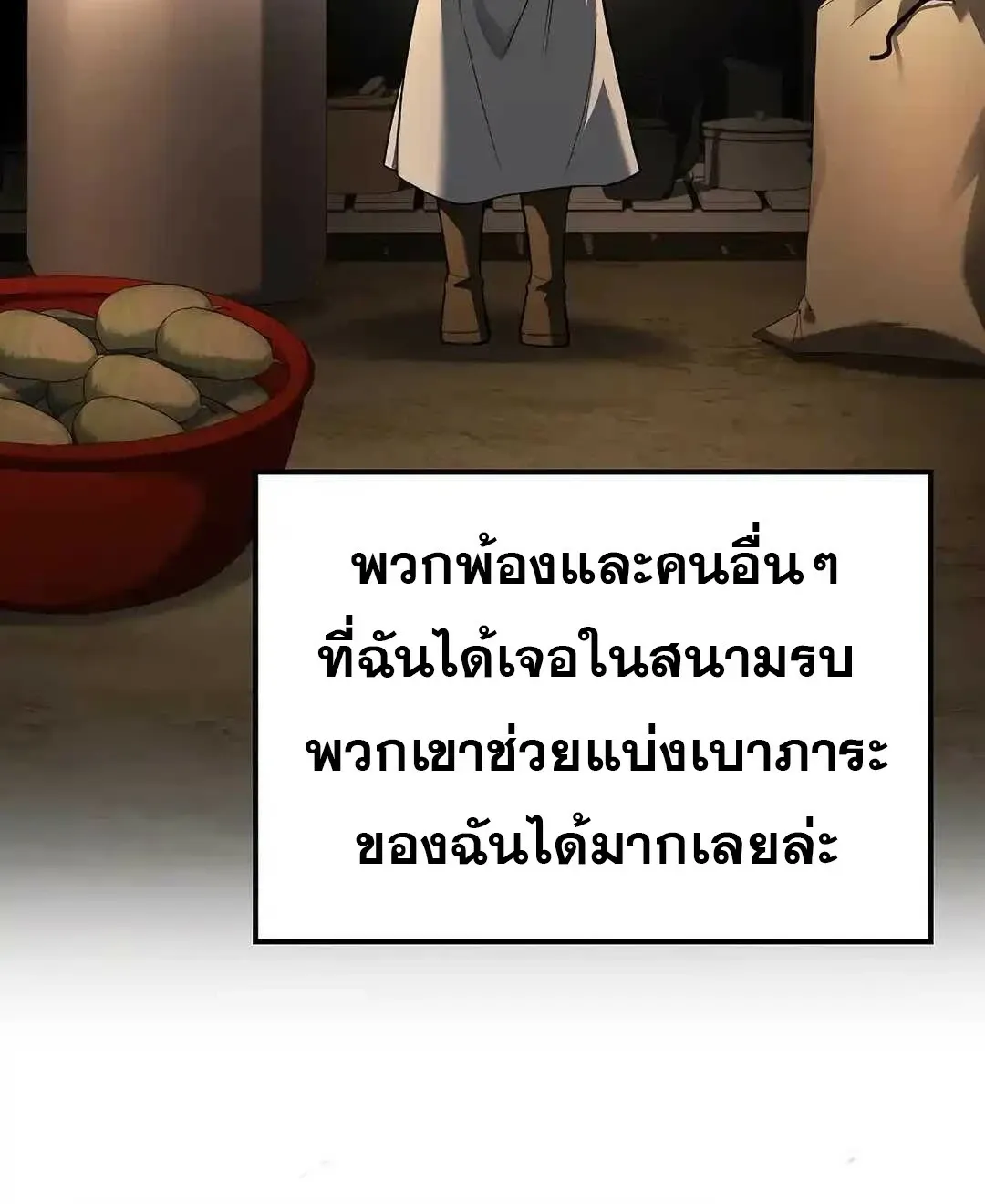 หน้า 105