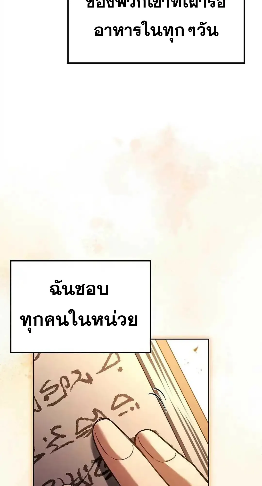 หน้า 107