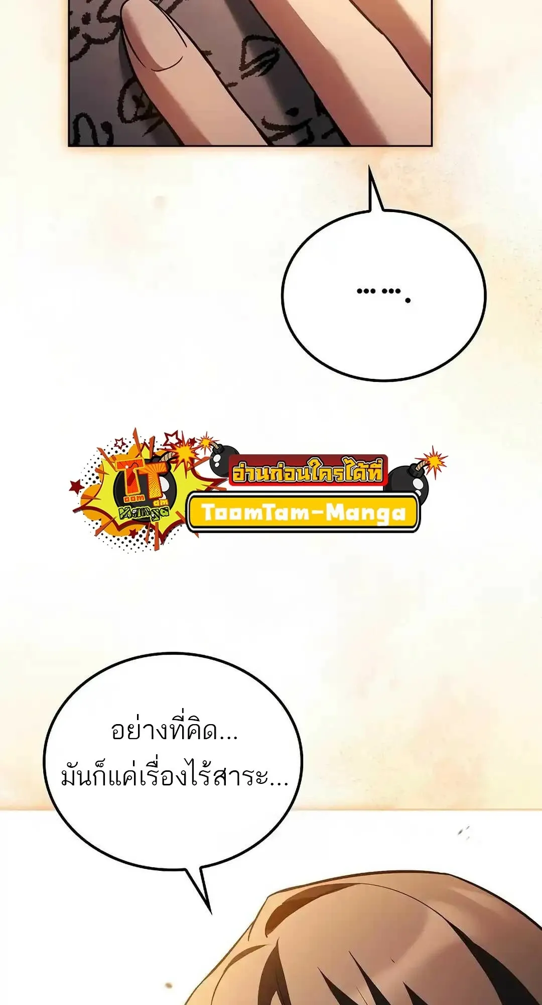 หน้า 108
