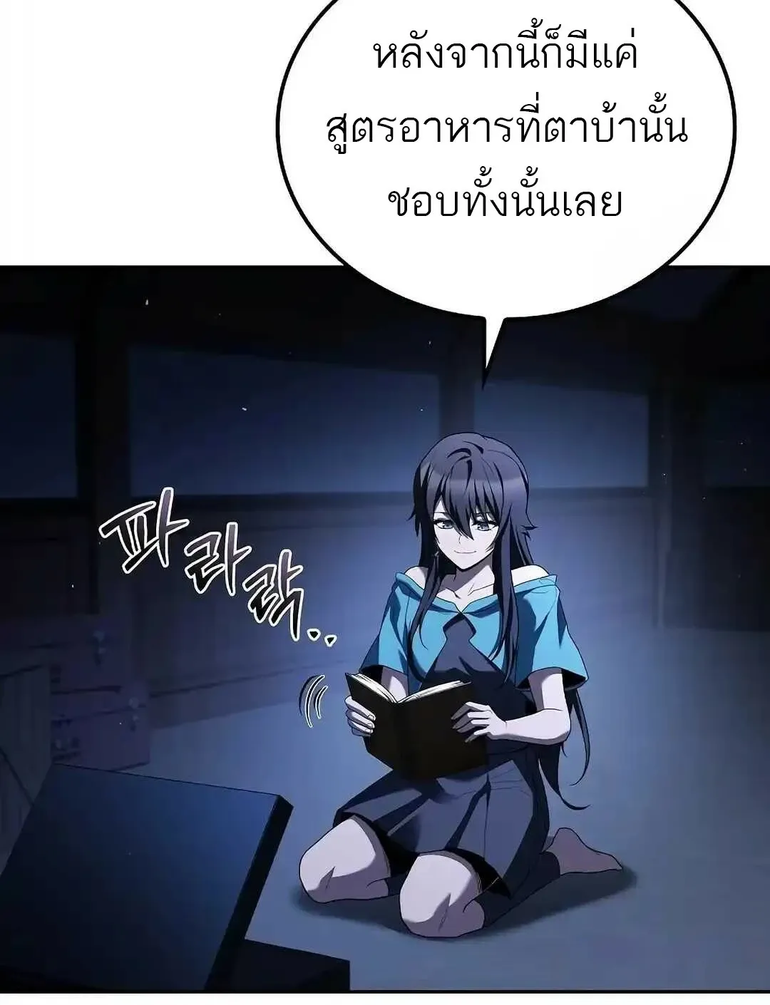 หน้า 110