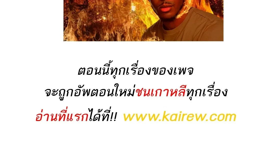 หน้า 118