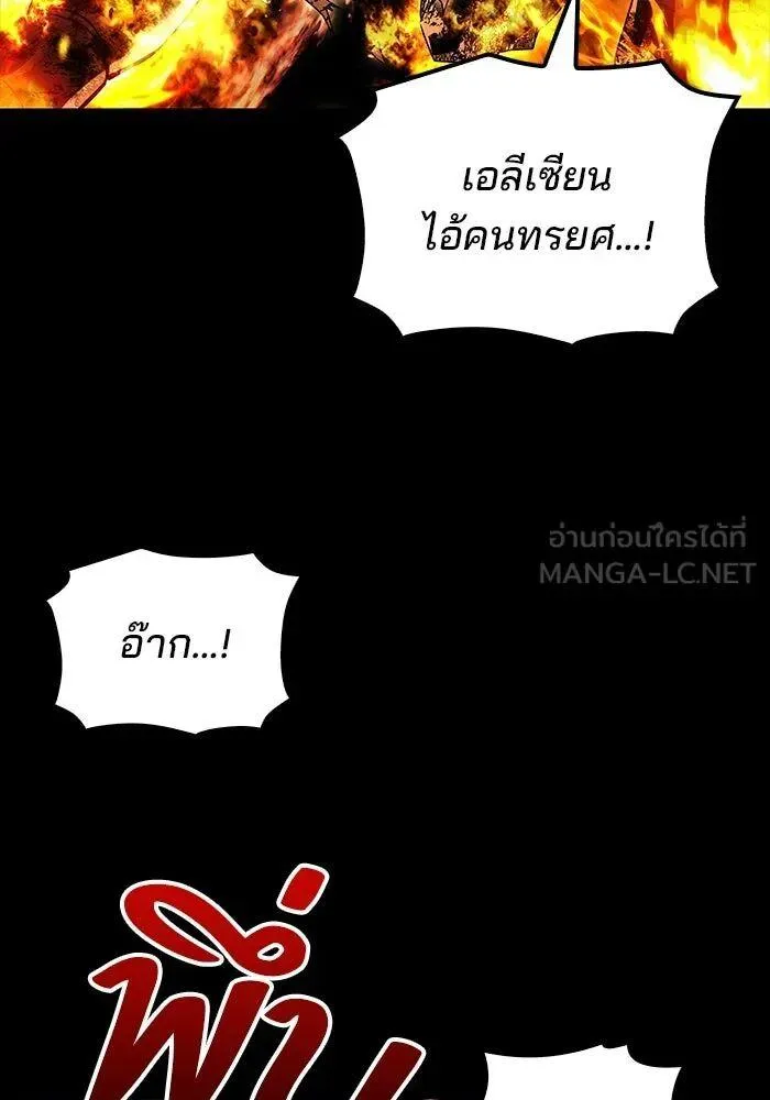 หน้า 111