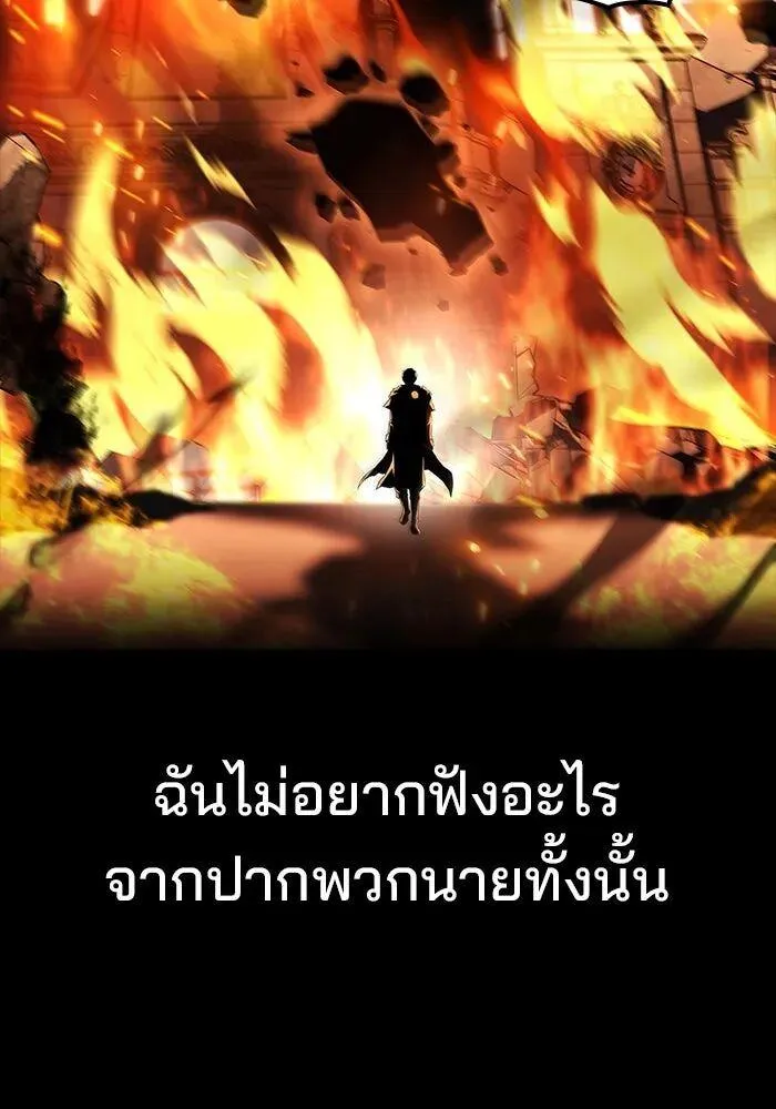 หน้า 113