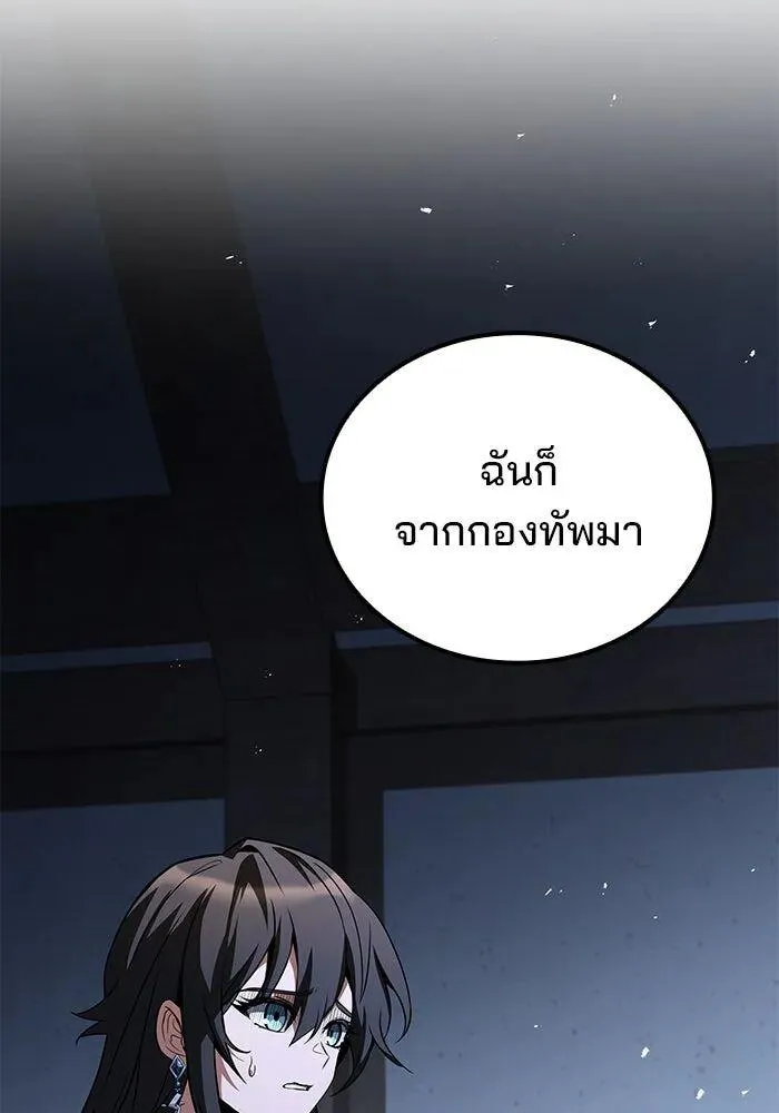 หน้า 131
