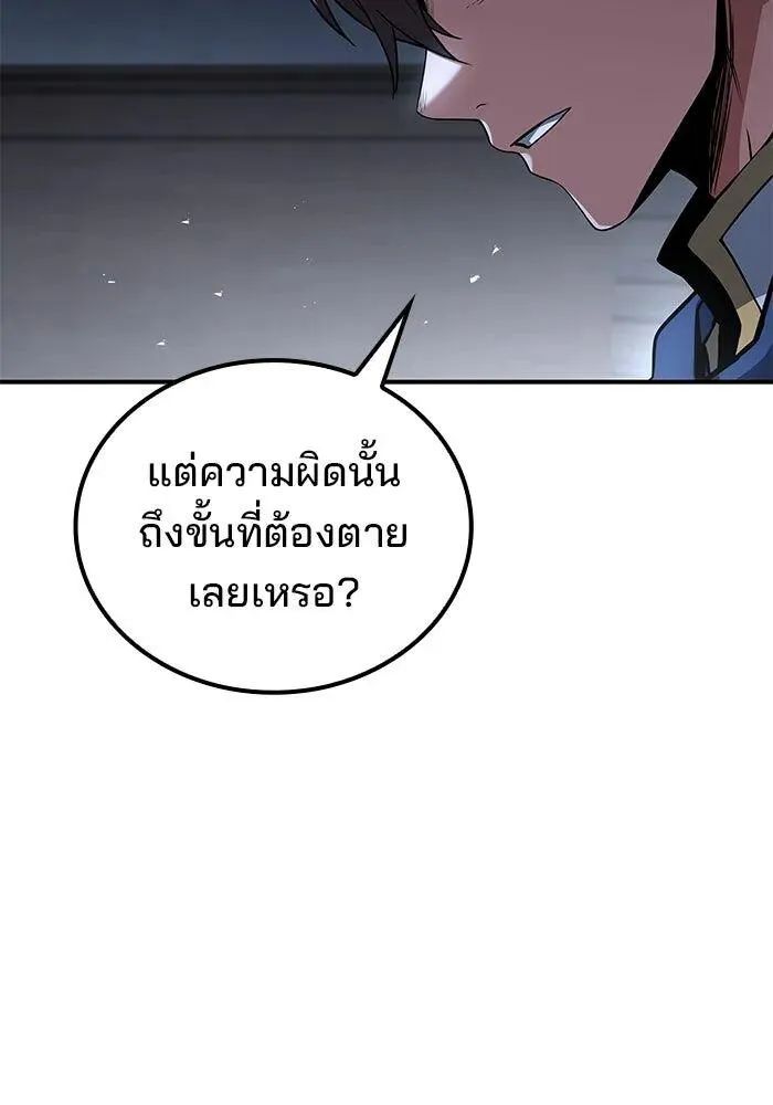 หน้า 137