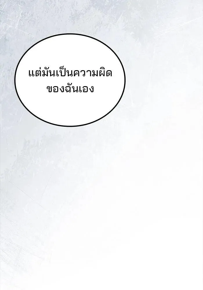 หน้า 146
