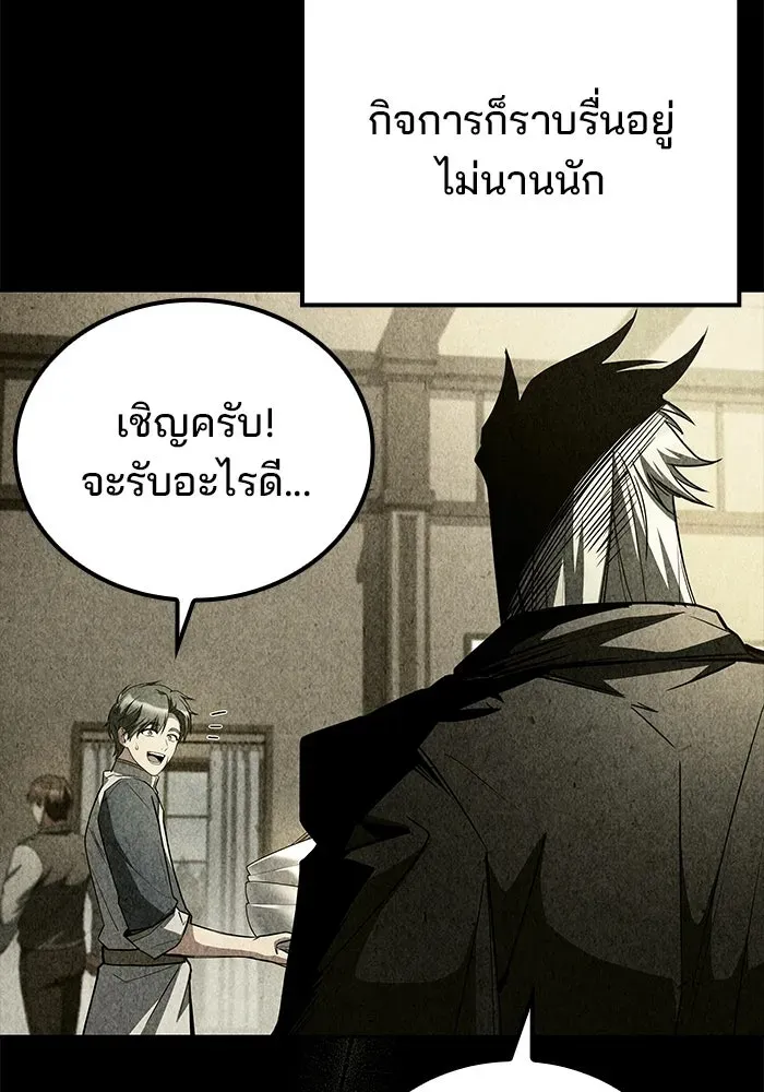 หน้า 85