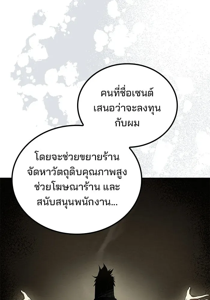 หน้า 91