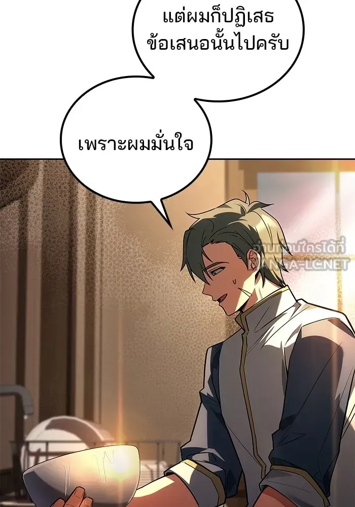 หน้า 96