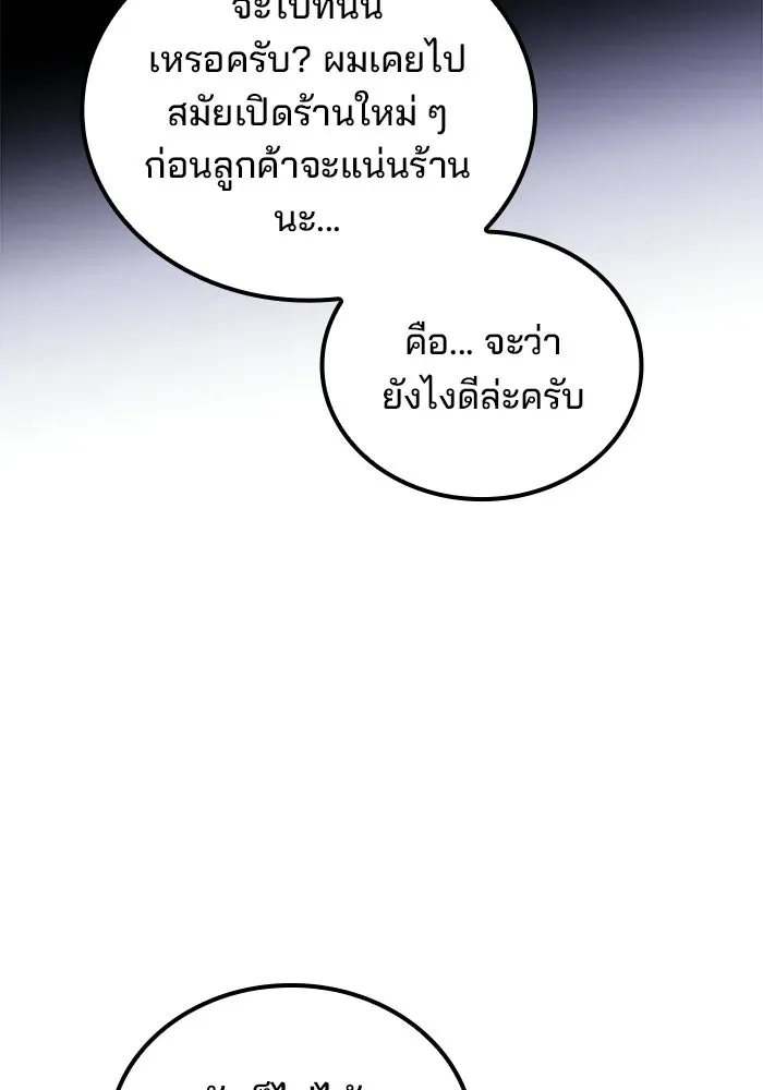 หน้า 107