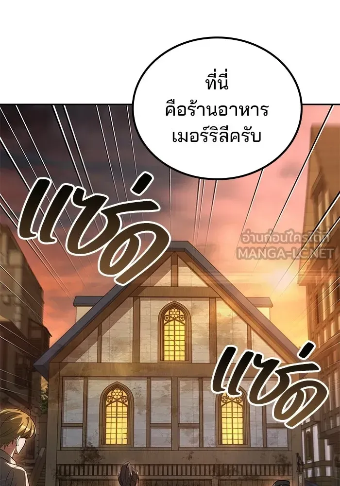 หน้า 117