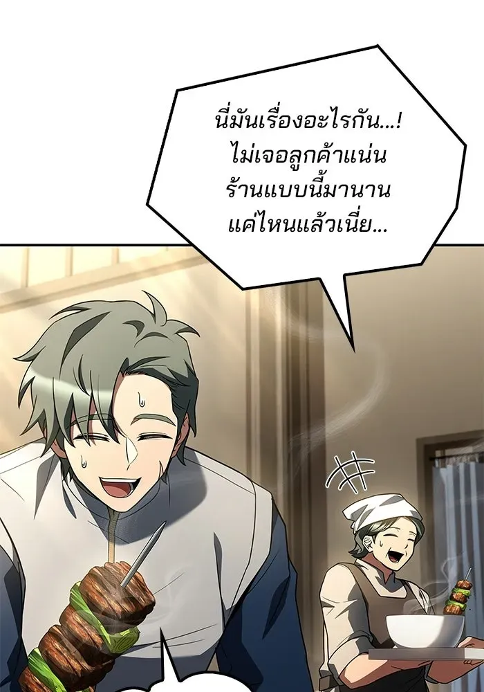 หน้า 91