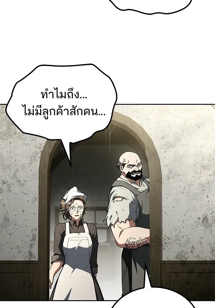หน้า 97