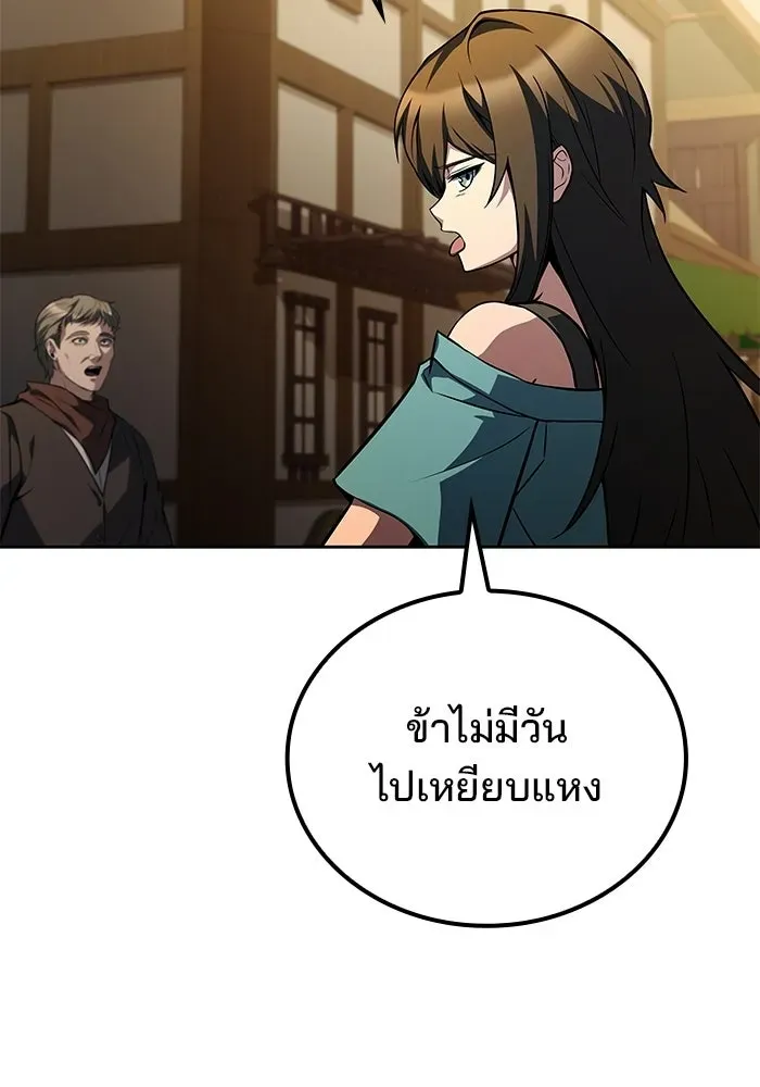 หน้า 124