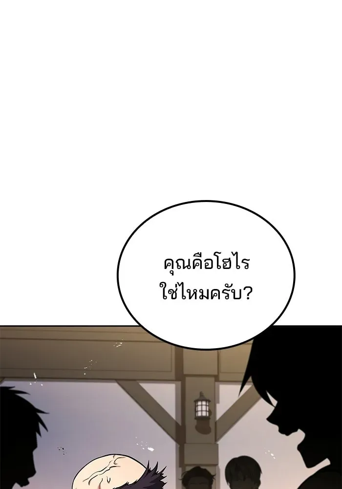 หน้า 80