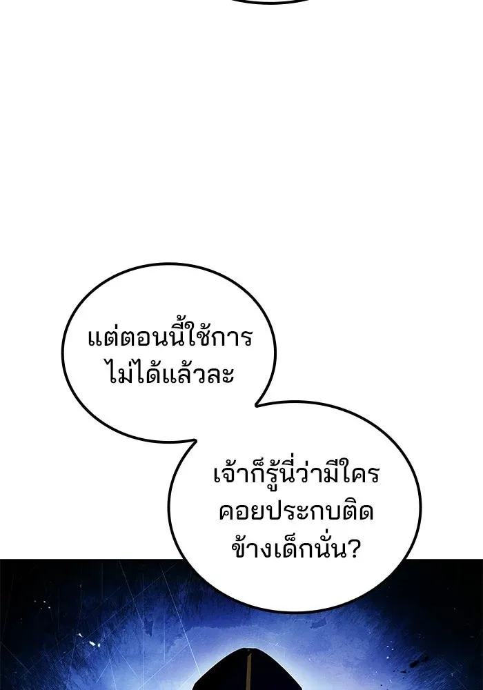 หน้า 92