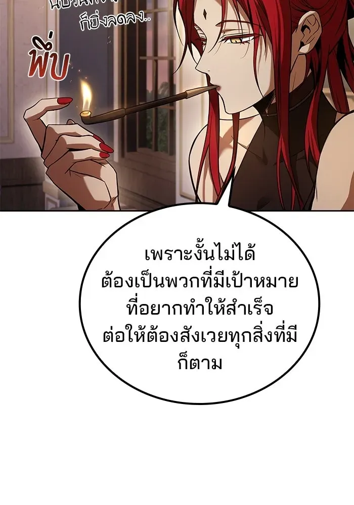 หน้า 95
