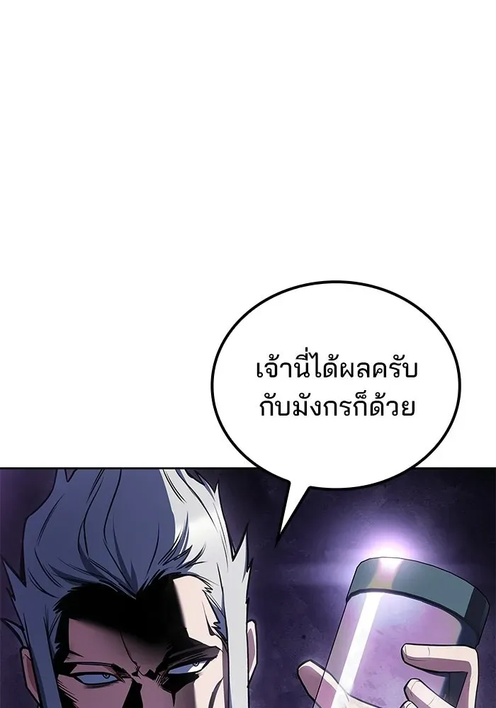หน้า 106