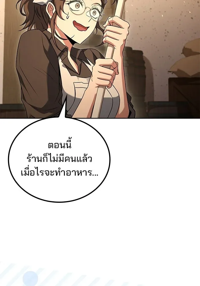 หน้า 118