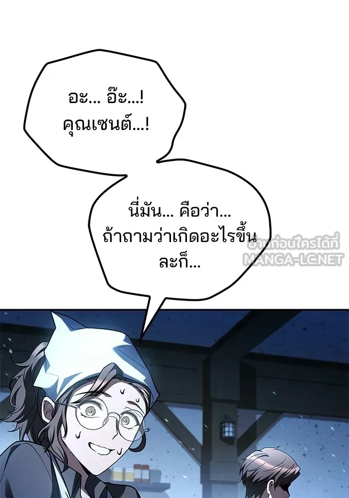 หน้า 132