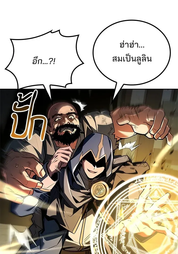หน้า 122