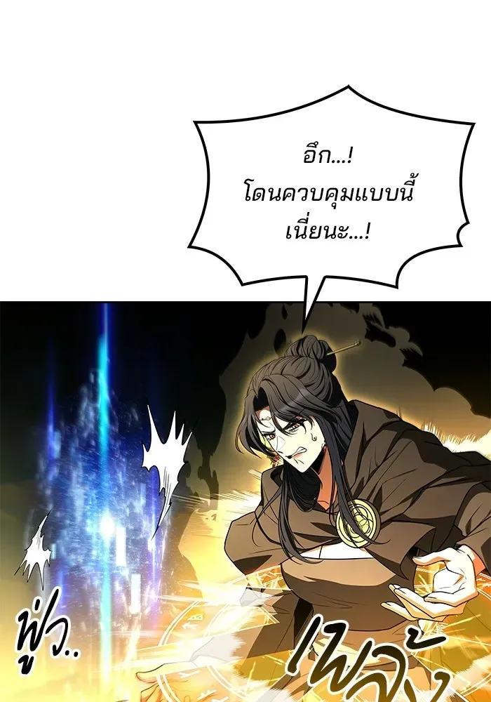 หน้า 125