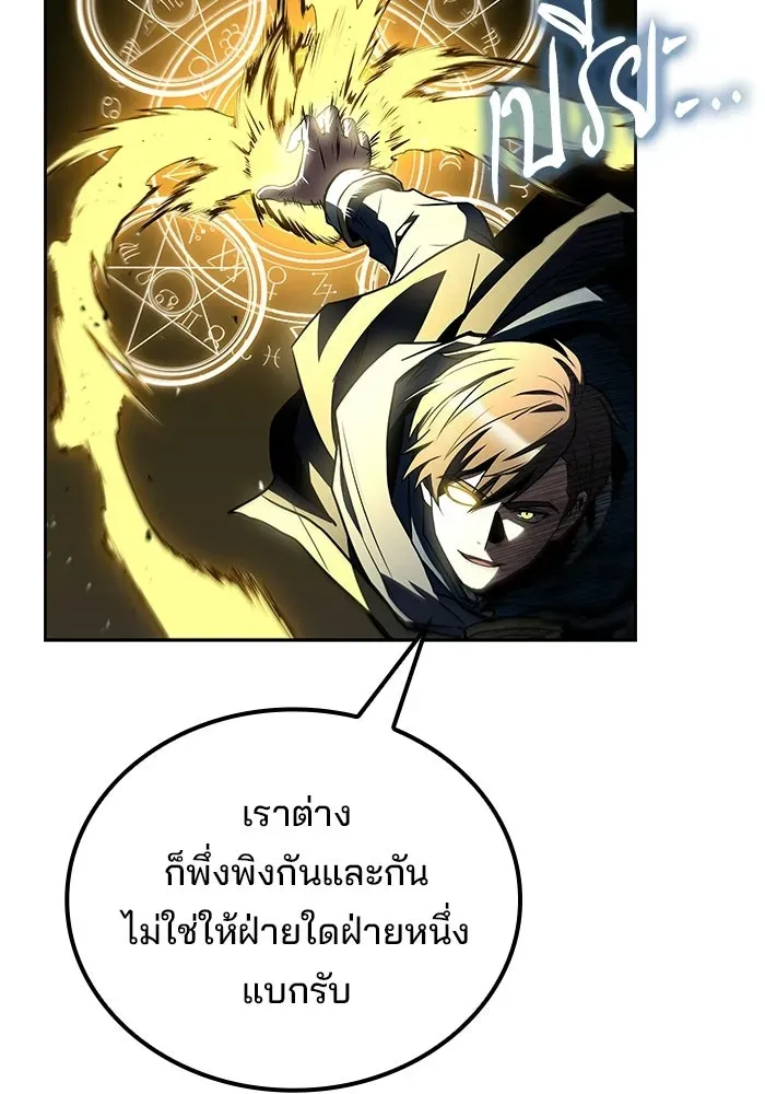 หน้า 137