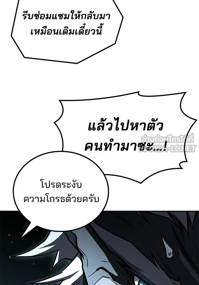 หน้า 93