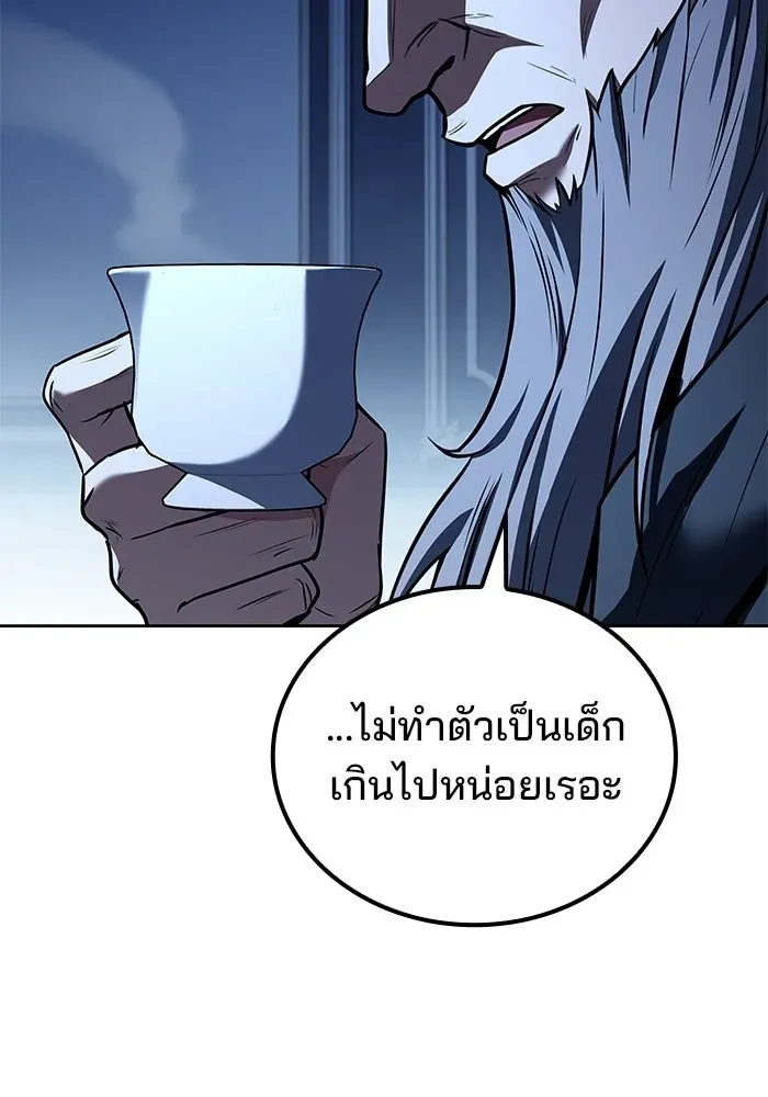 หน้า 101