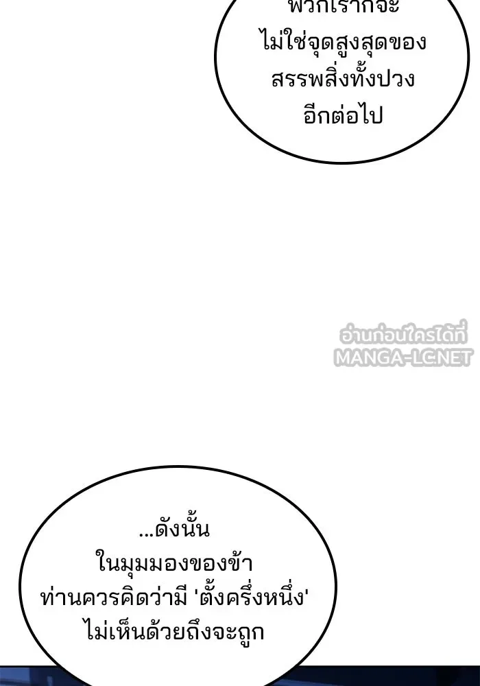 หน้า 114