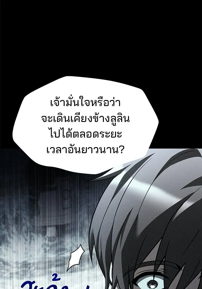 หน้า 121