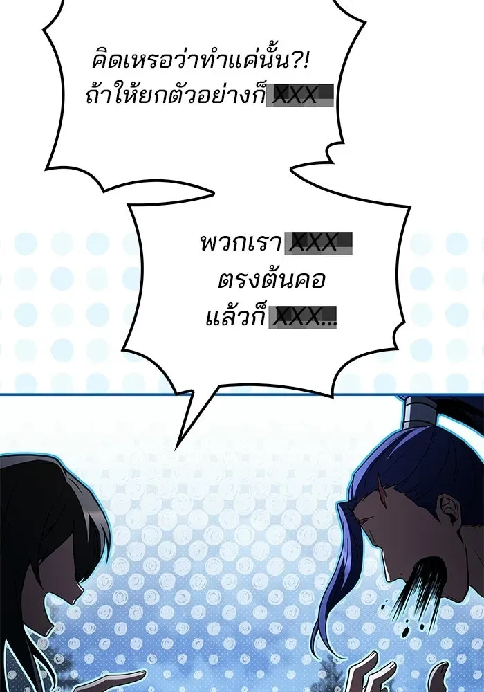 หน้า 88