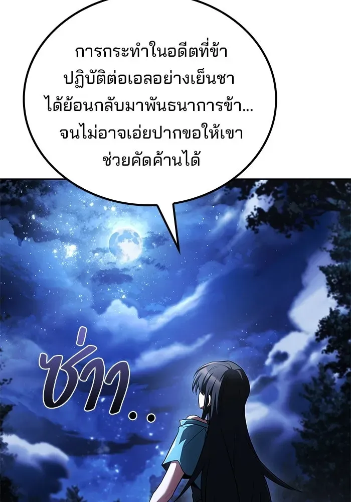 หน้า 97