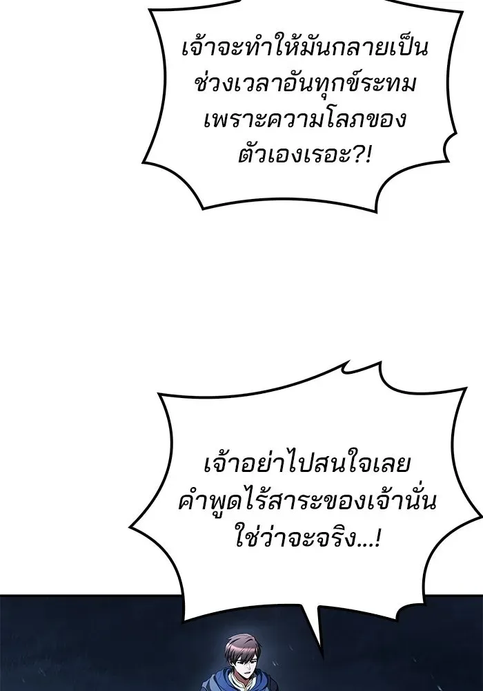 หน้า 110