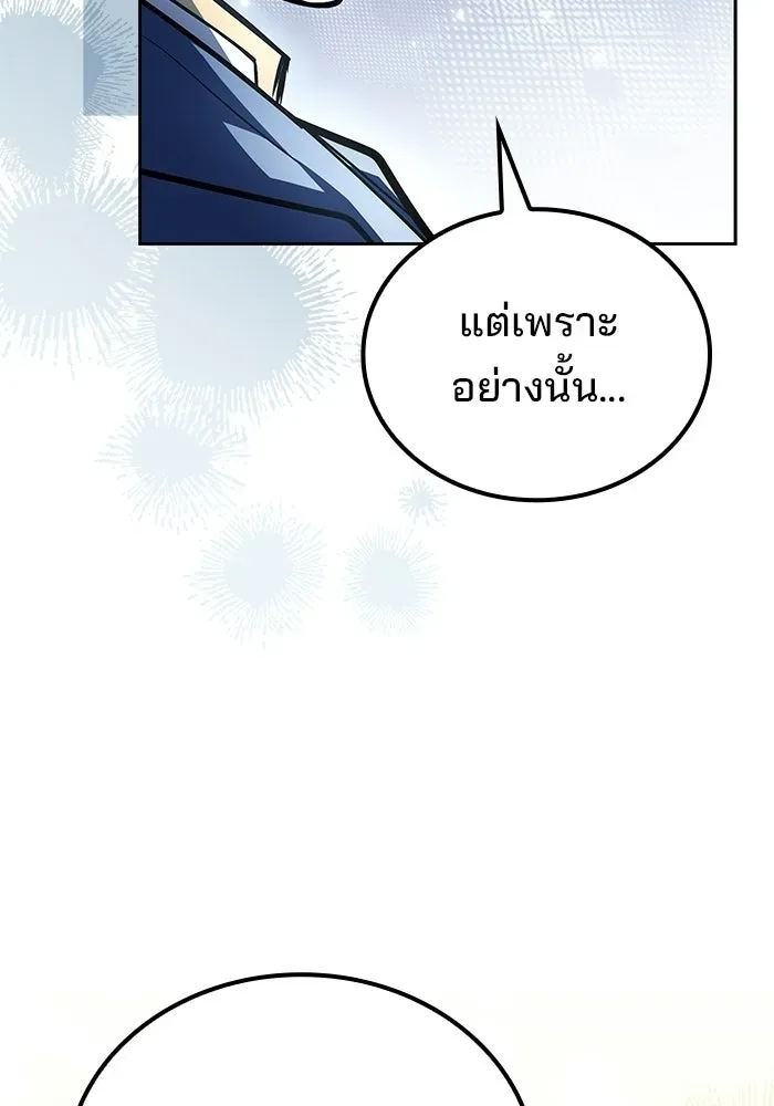 หน้า 116