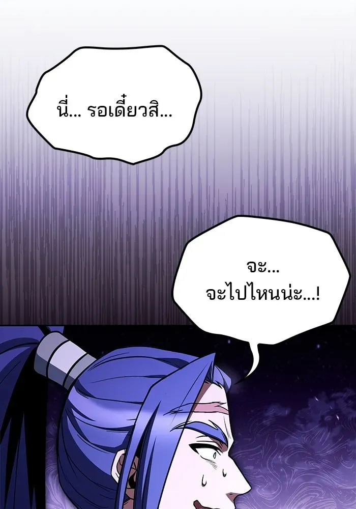 หน้า 122