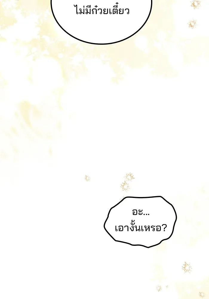 หน้า 131