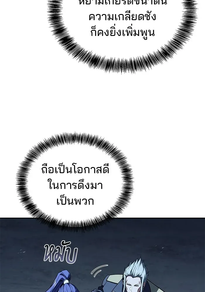 หน้า 98