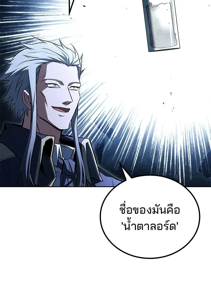 หน้า 121