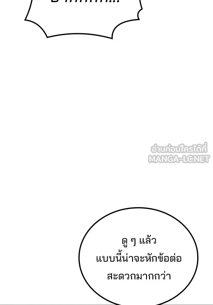 หน้า 99