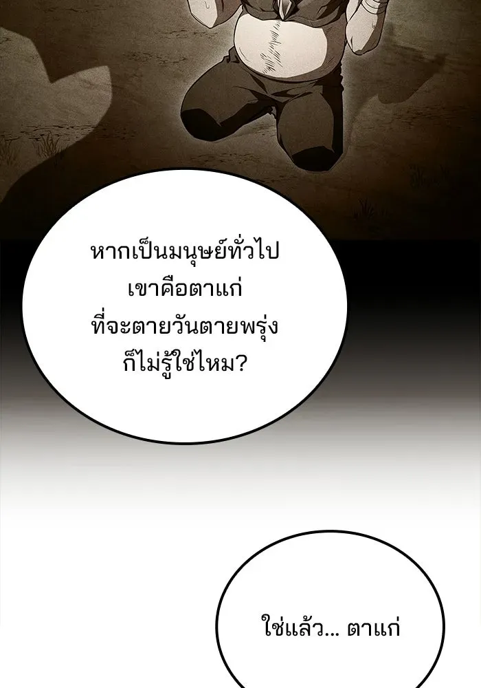 หน้า 115
