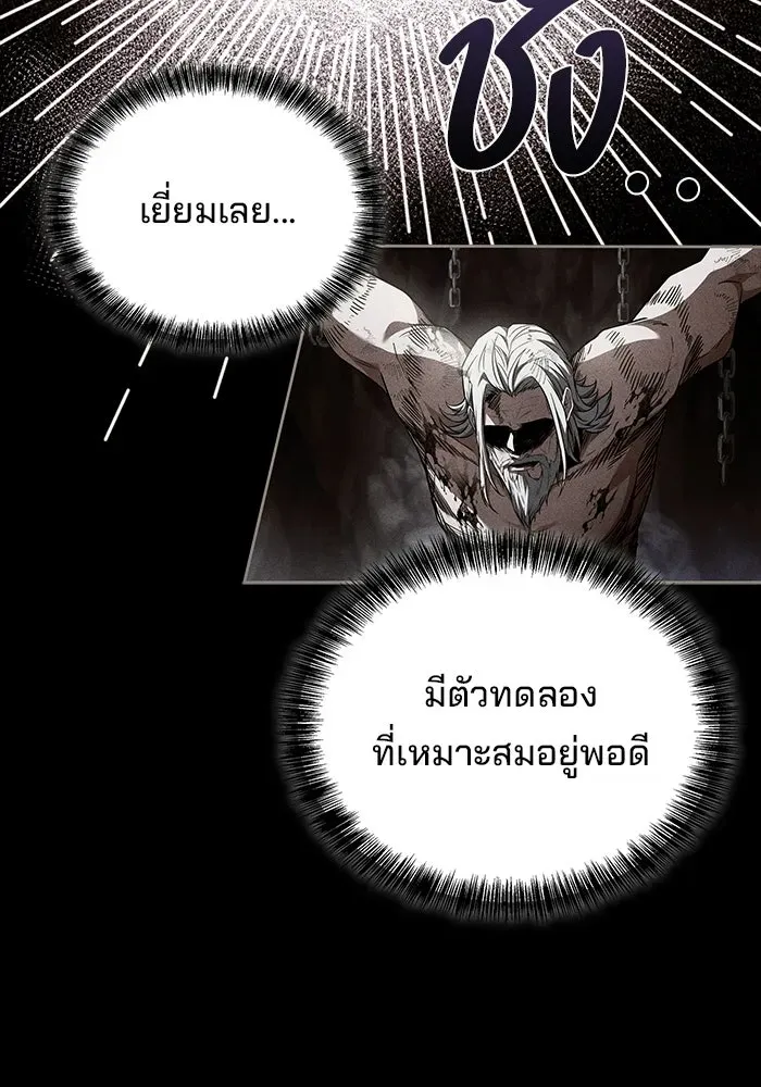 หน้า 131