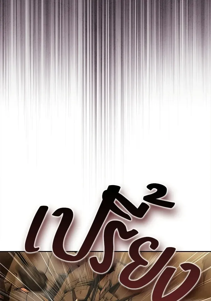 หน้า 97