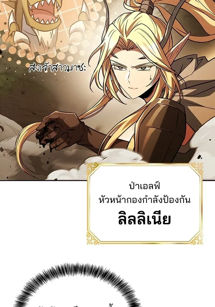 หน้า 101