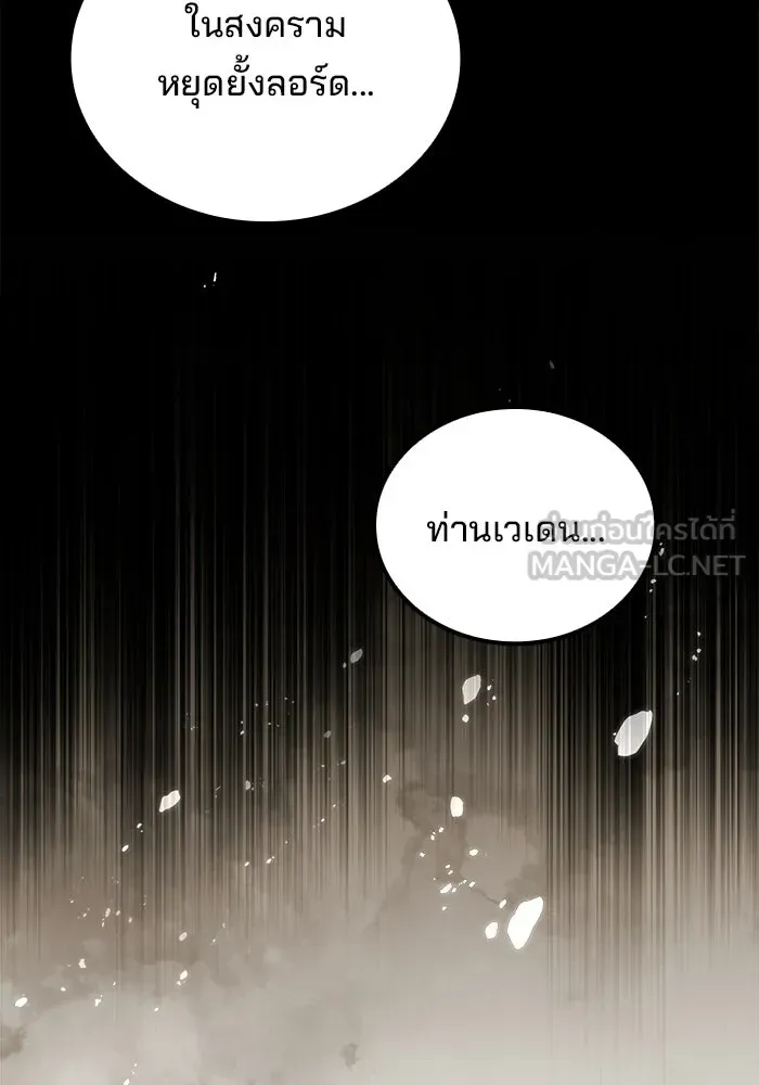 หน้า 114