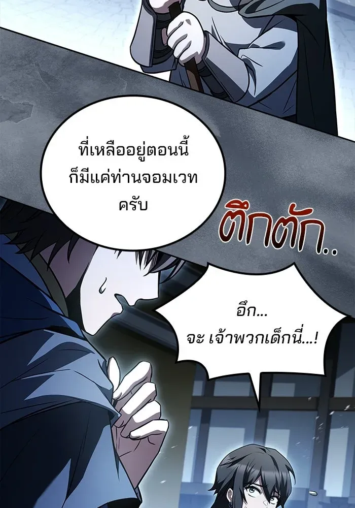 หน้า 125