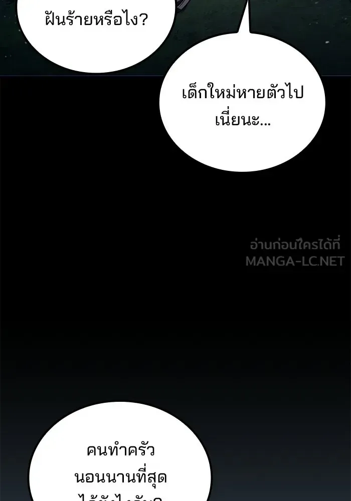 หน้า 138